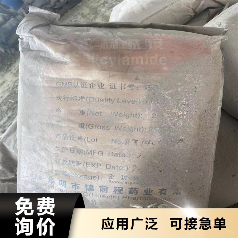 回收化工原料回收食品添加剂专业完善售后