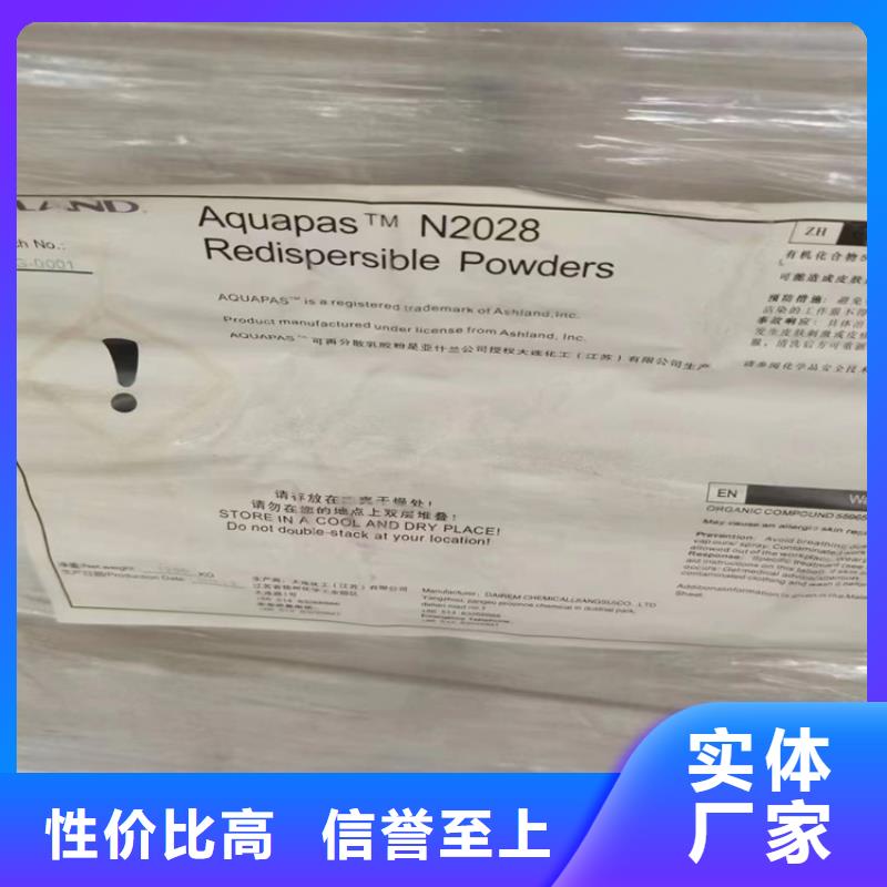 回收化工原料回收黑白料24小时下单发货