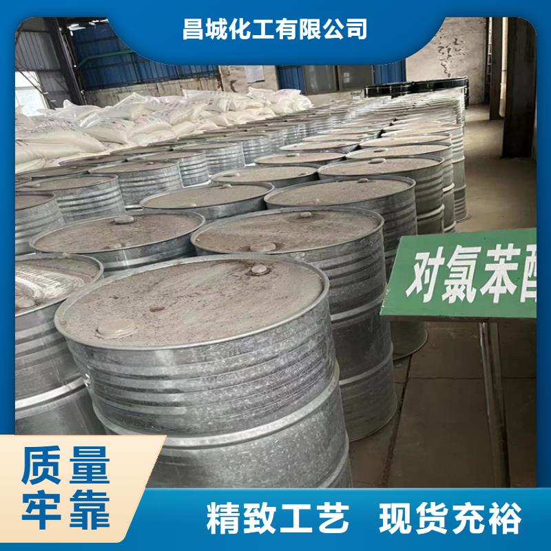 【回收化工原料-回收氢氧化锂来图来样定制】