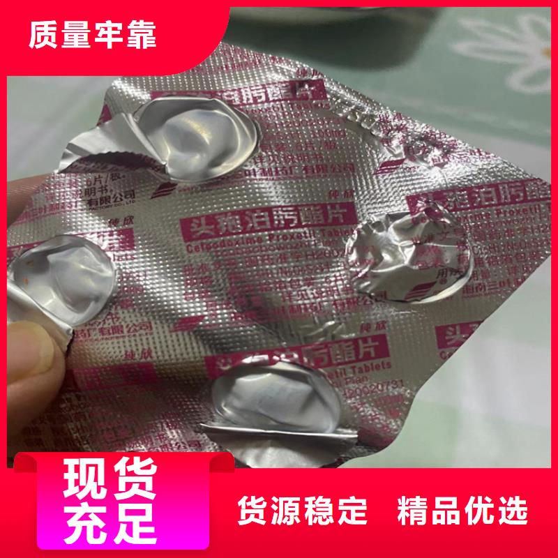 回收化工原料货源直销