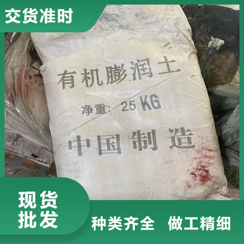 回收化工原料_回收沥青实拍品质保障