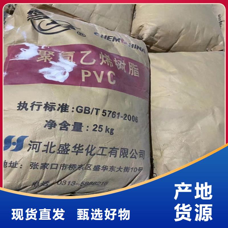 回收化工原料_回收色精现货齐全售后无忧