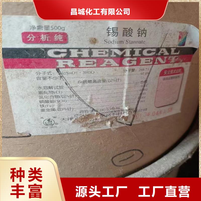 回收化工原料回收沥青源头厂家经验丰富