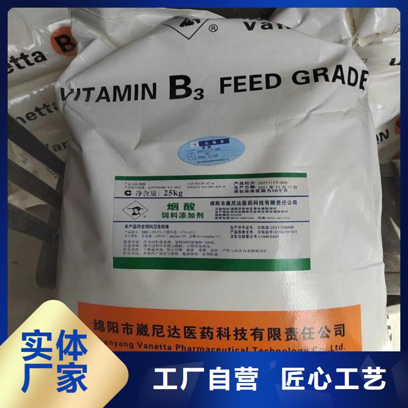 回收化工原料-回收石蜡拒绝差价