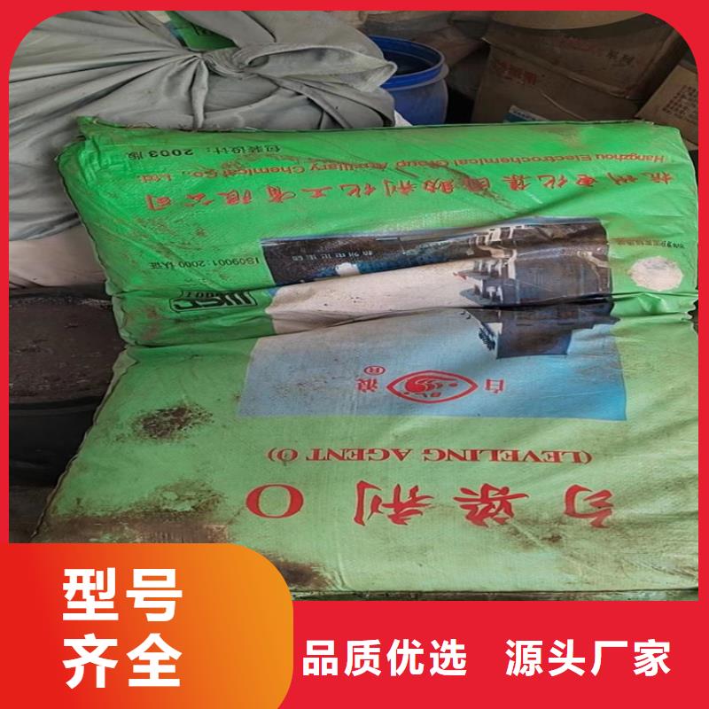 回收化工原料_回收色精现货齐全售后无忧