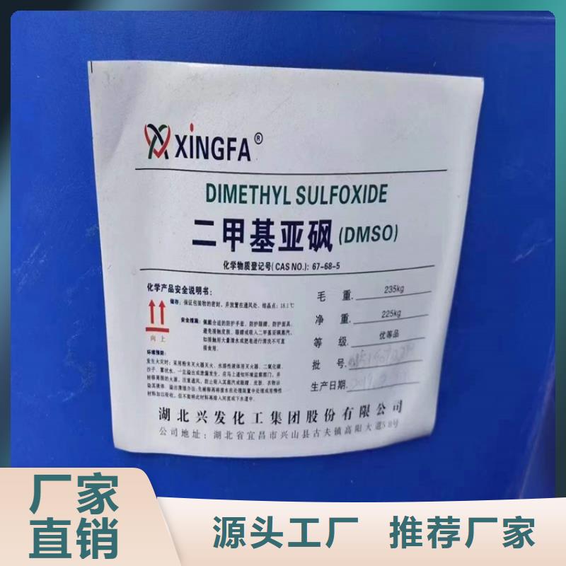 【回收化工原料,回收溶剂优选好材铸造好品质】