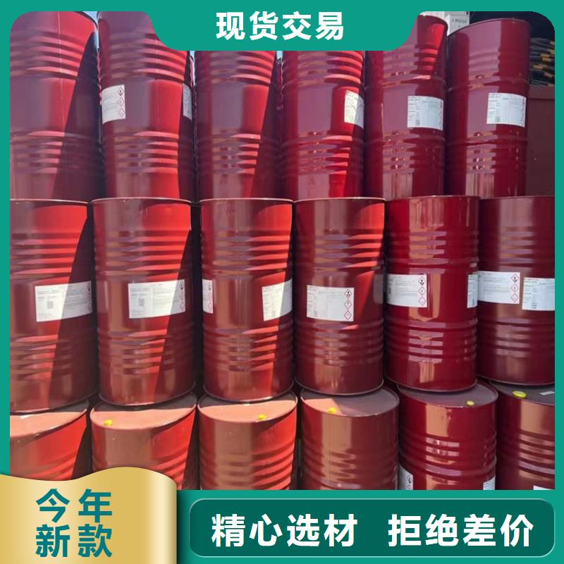 回收化工原料,回收涮罐水型号齐全