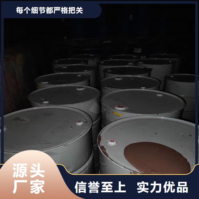 【回收化工原料,回收白油真材实料】