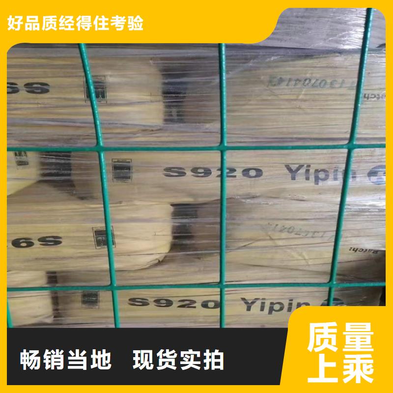 回收化工原料-回收石蜡拒绝差价