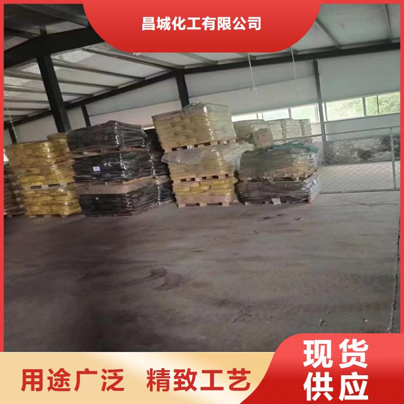 回收化工原料_回收色精现货齐全售后无忧