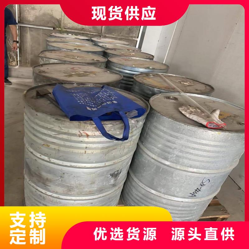 回收化工原料_回收色精现货齐全售后无忧