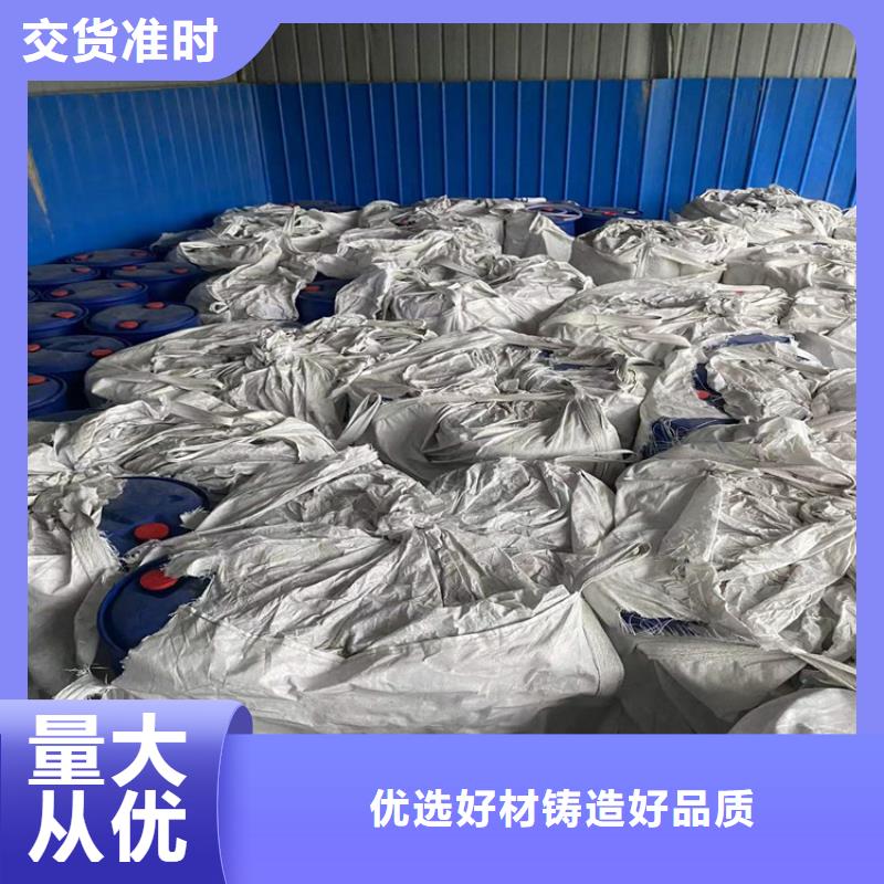 回收化工原料用心制造