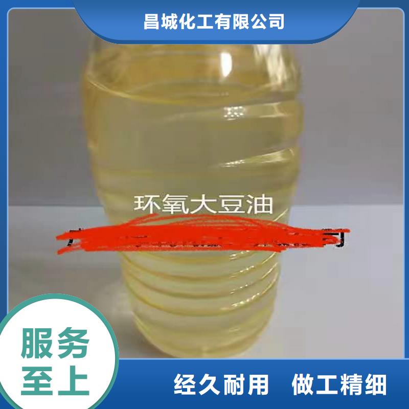 回收化工原料回收食品添加剂专业完善售后