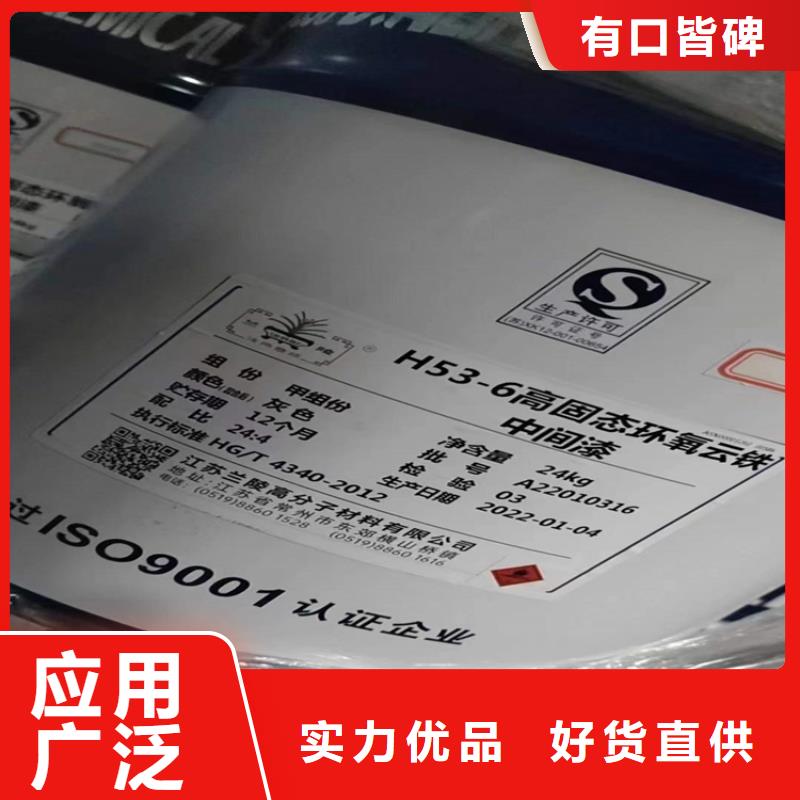 【回收化工原料,回收溶剂优选好材铸造好品质】