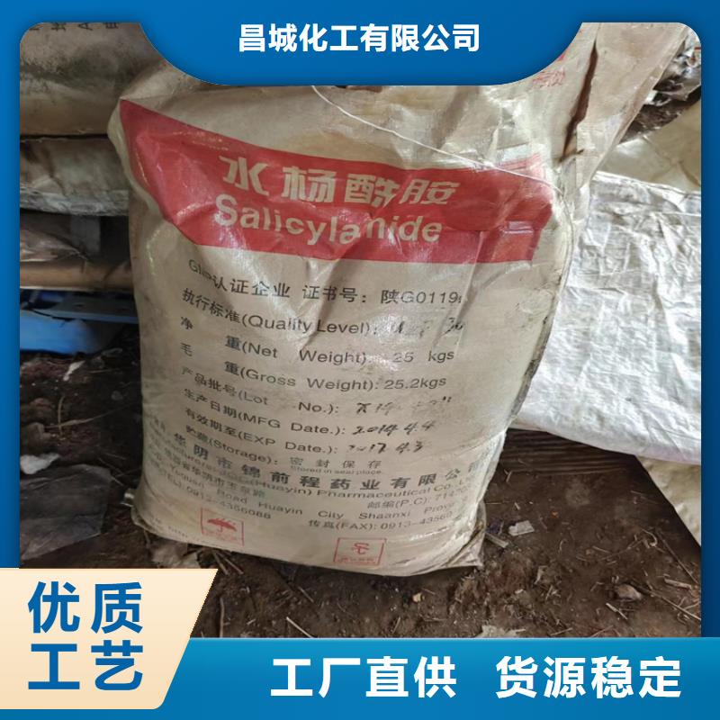 回收化工原料回收黑白料24小时下单发货