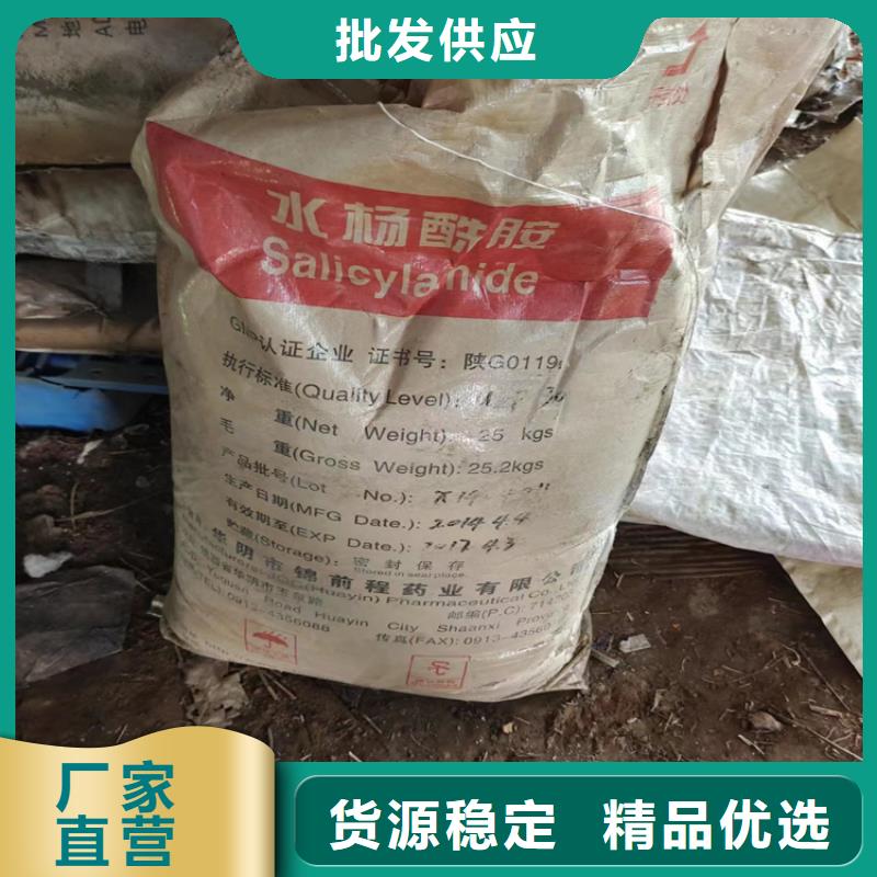 回收化工原料回收油漆货品齐全