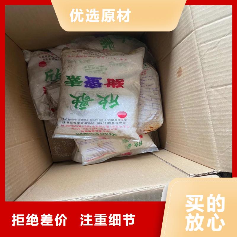 回收化工原料厂家直营