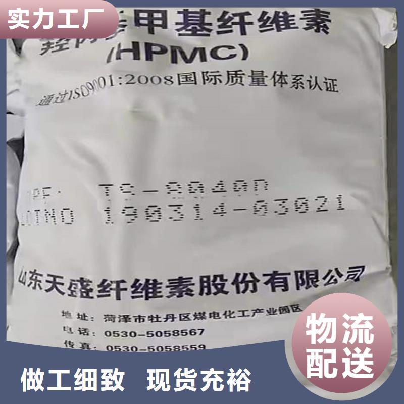 回收化工原料回收黑白料满足客户所需