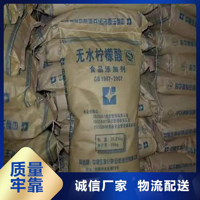 【回收化工原料,回收溶剂优选好材铸造好品质】