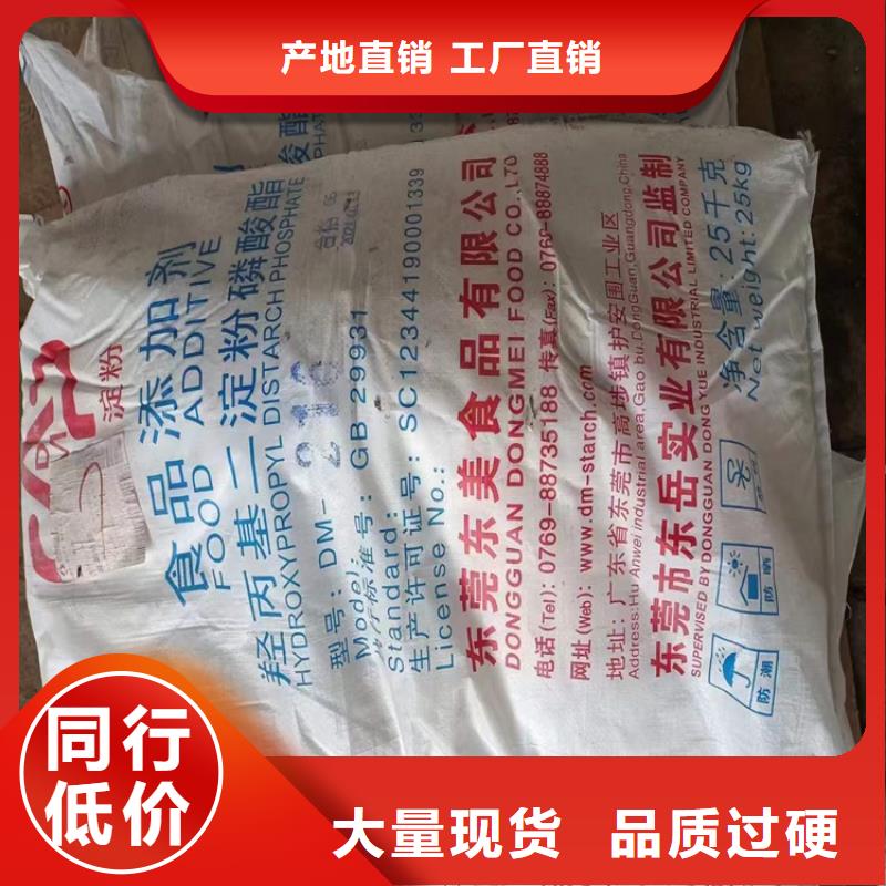 回收化工原料,回收涮罐水型号齐全