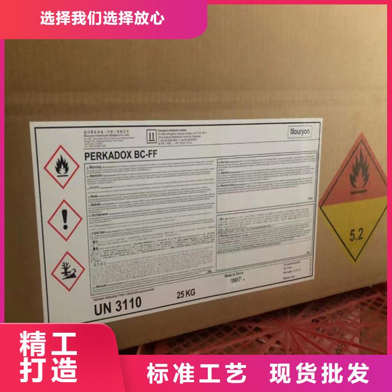 【回收化工原料,回收白油真材实料】