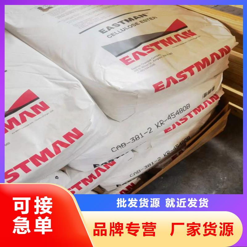 回收化工原料用心制造
