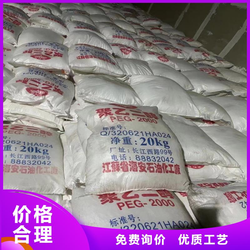 【长治】【当地】回收化工原料回收橡胶促进剂专业生产品质保证