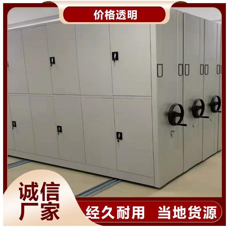 密集档案柜供应【鑫武】