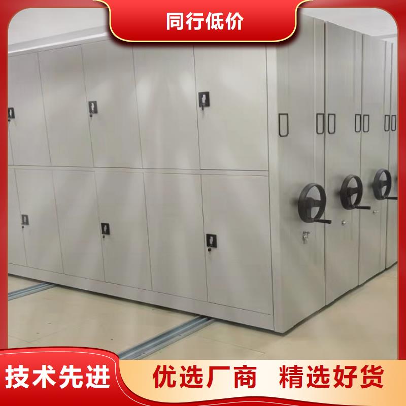 人事密集档案柜价格【鑫武】