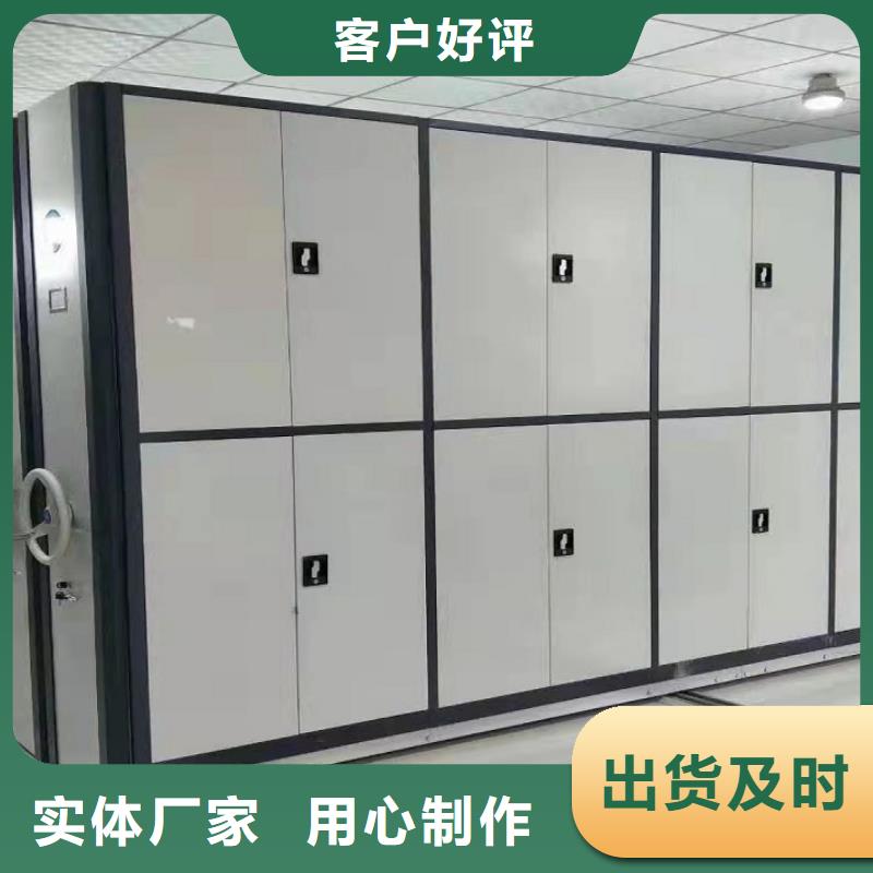 【手摇密集柜厂家】