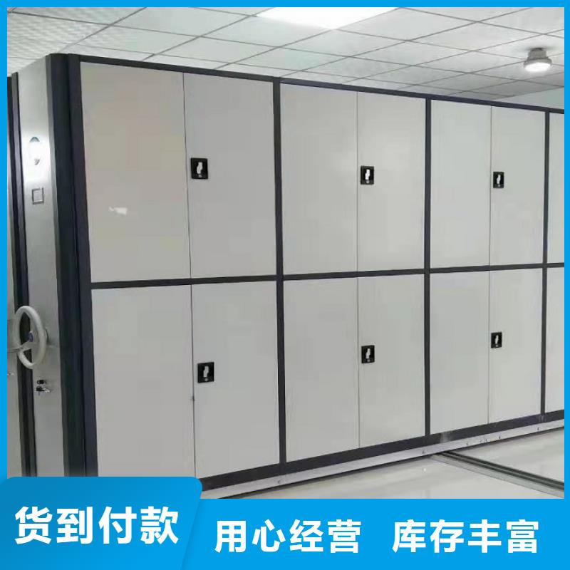 手动密集架出厂价格