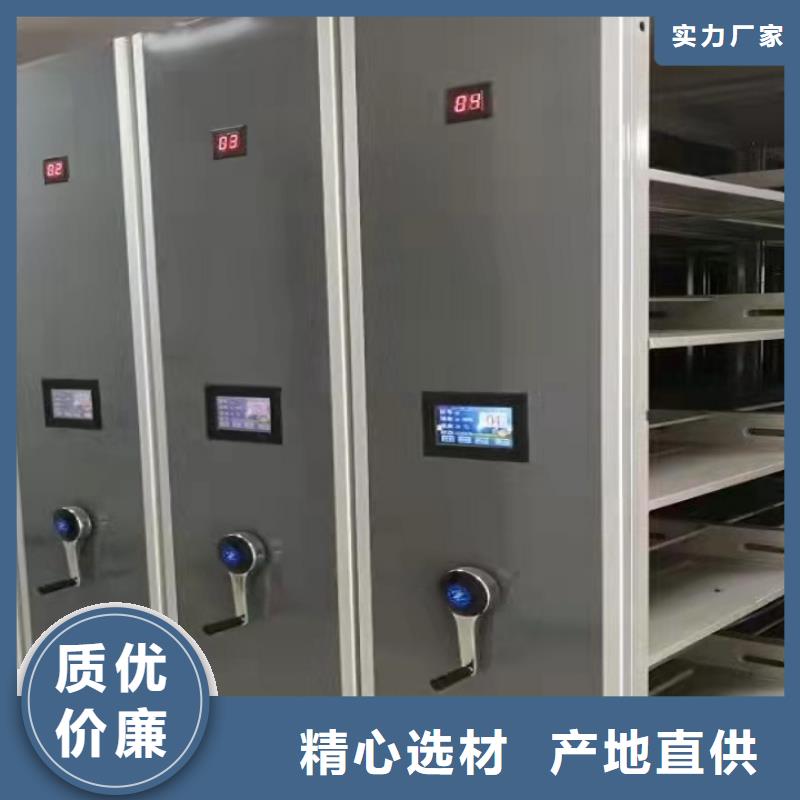 密集柜按需定制