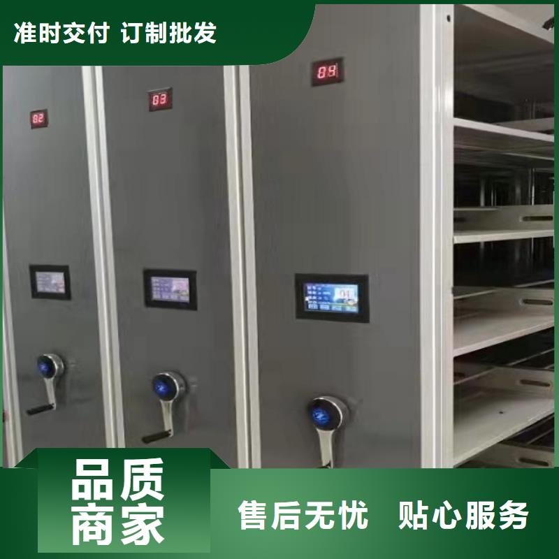 密集架欢迎订购