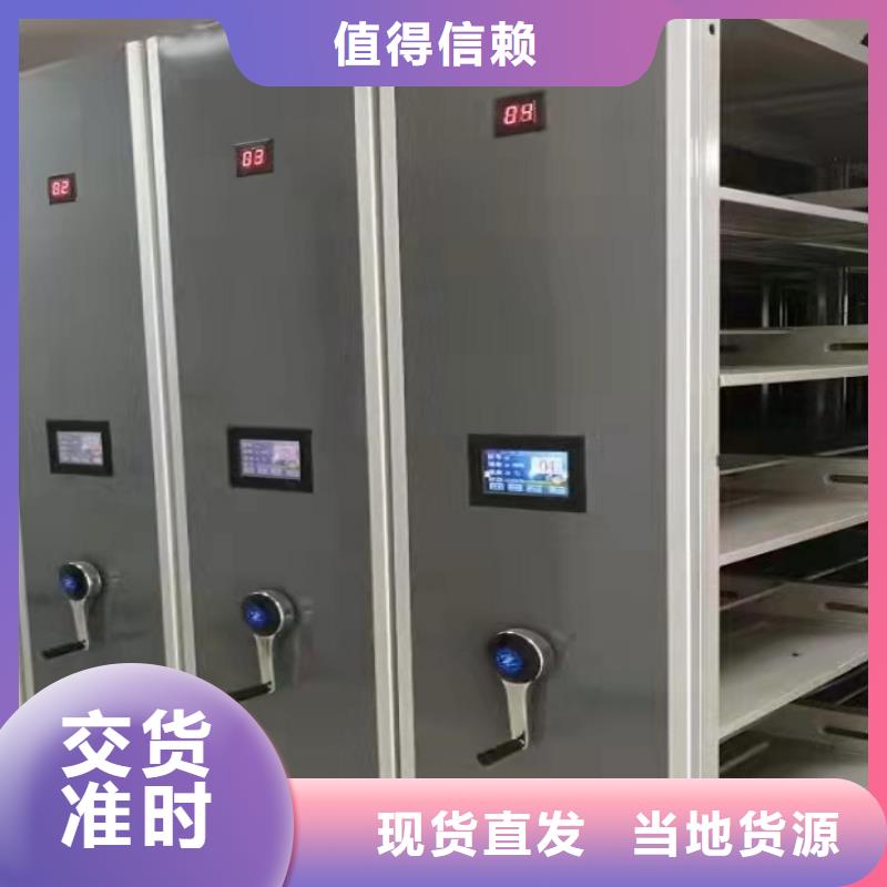 手动密集柜定制价格