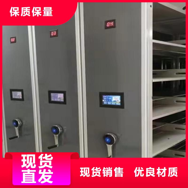 智能密集柜按需定制