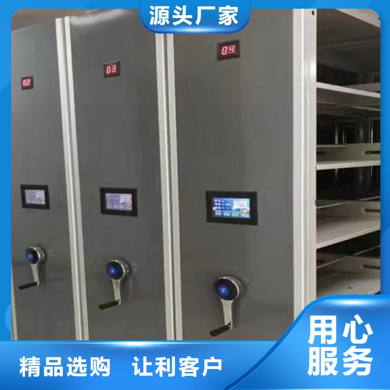 分公司电动密集架拆装维修