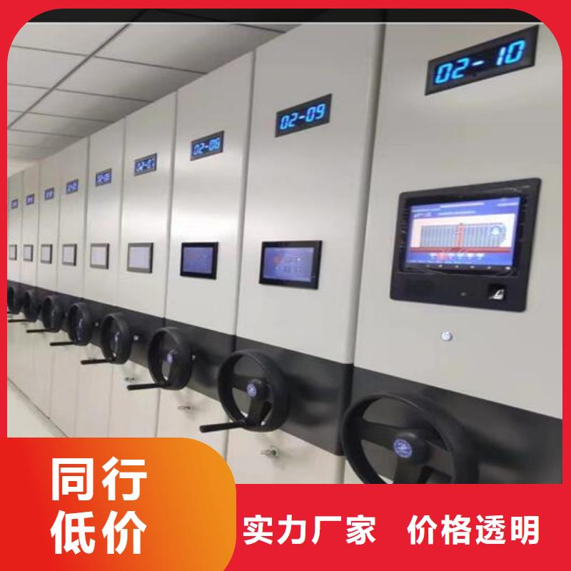 【密集档案架出厂价格】