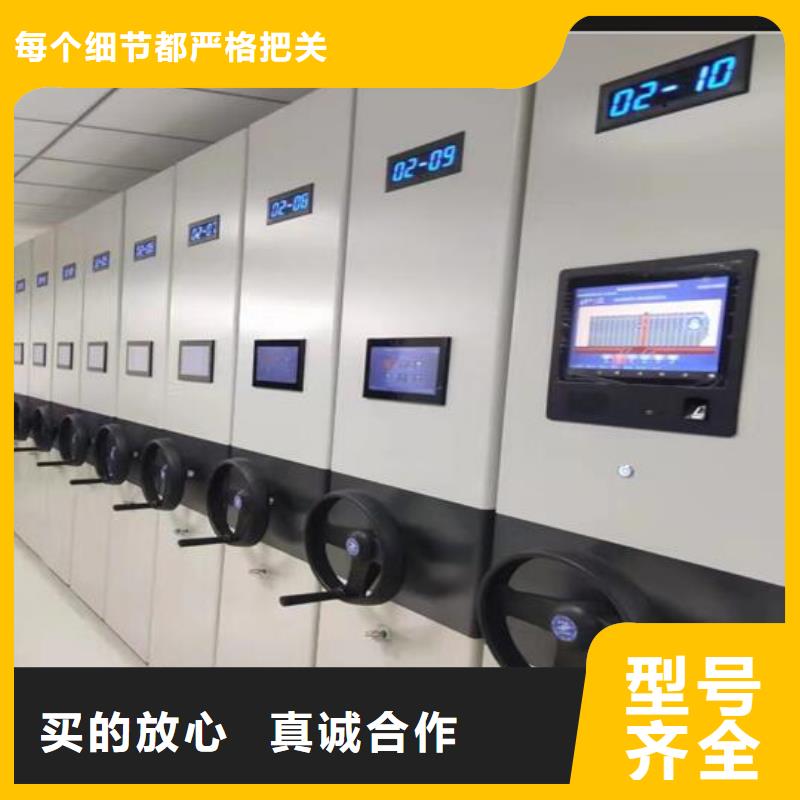 【陵水县密集柜厂家直销】