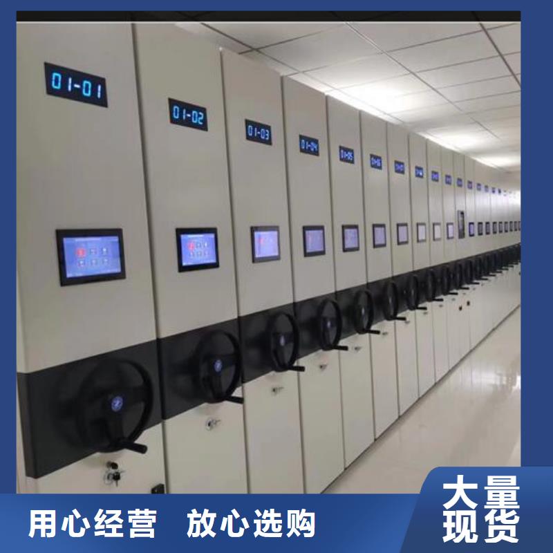 密集柜订制【鑫武】