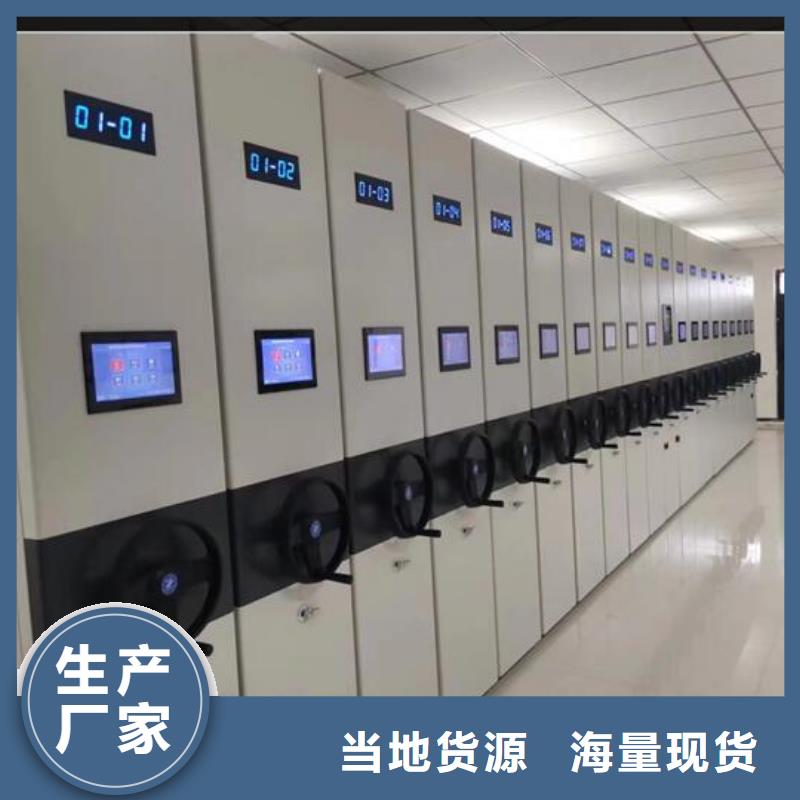档案密集架厂家直供