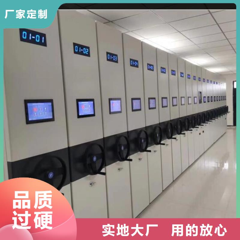 轨道密集架订制【鑫武】