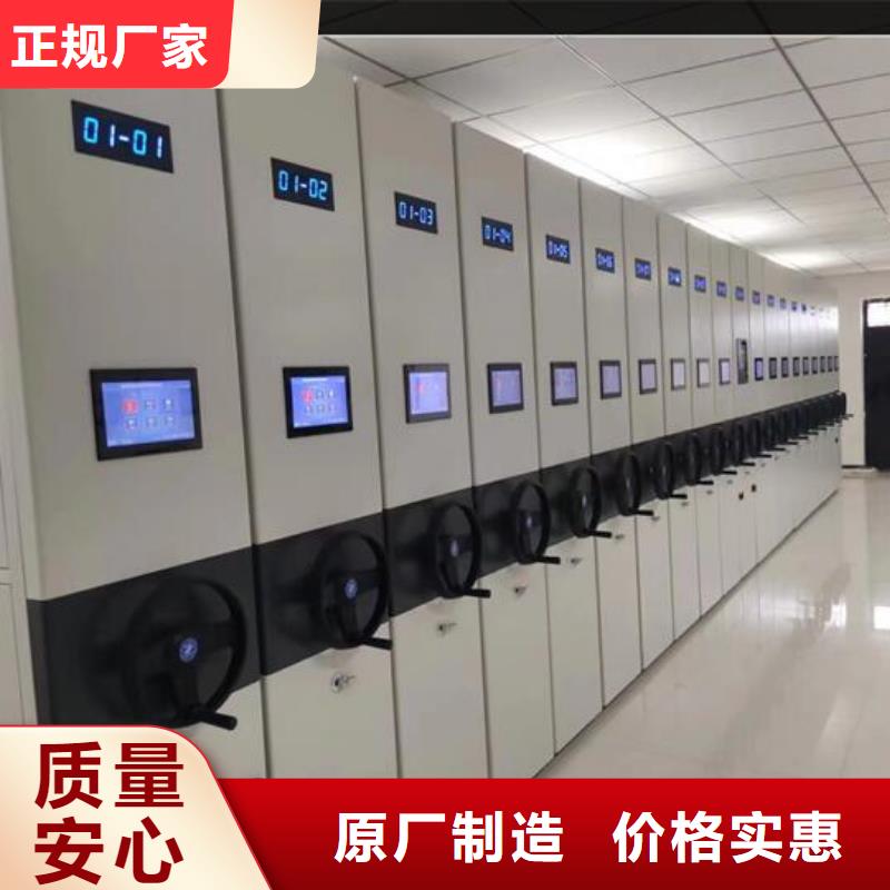 密集柜工厂直销