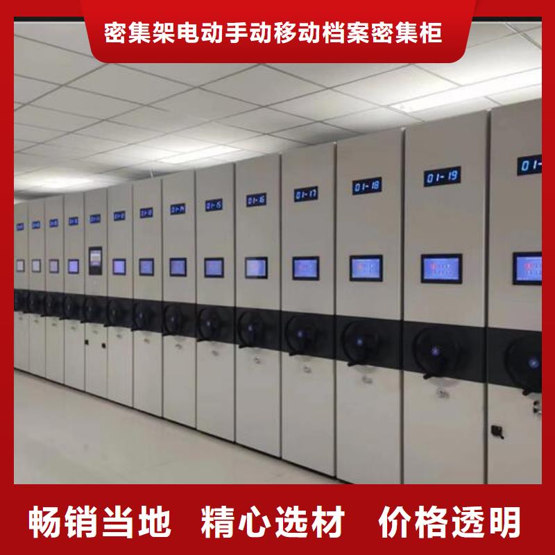 【手摇密集架厂家报价】