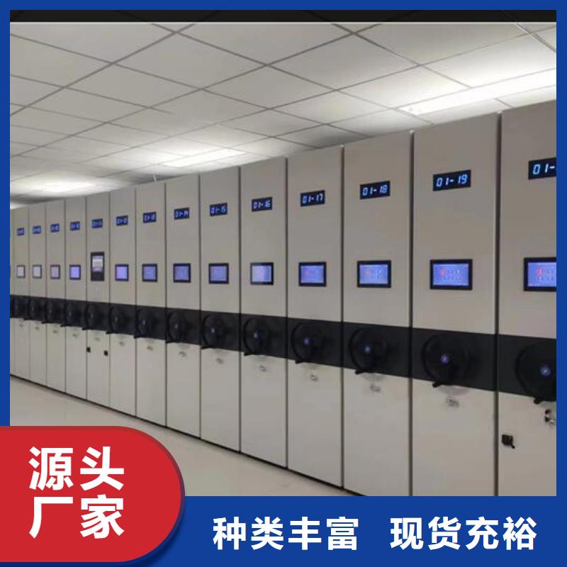 密集档案柜欢迎电询