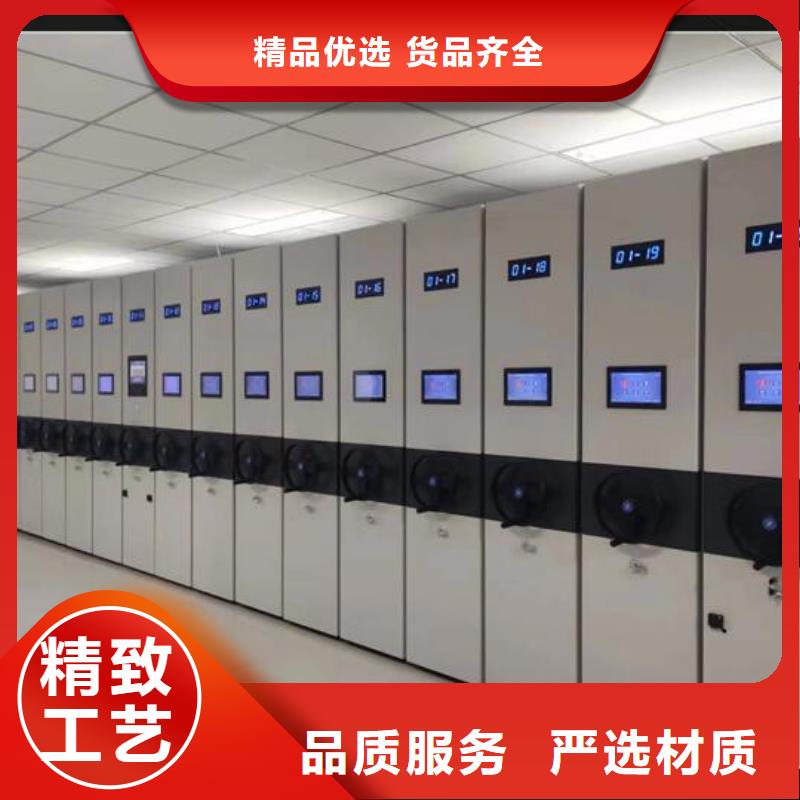 密集档案柜报价