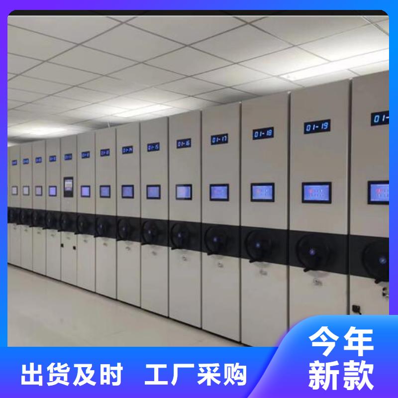 密集柜价格行情