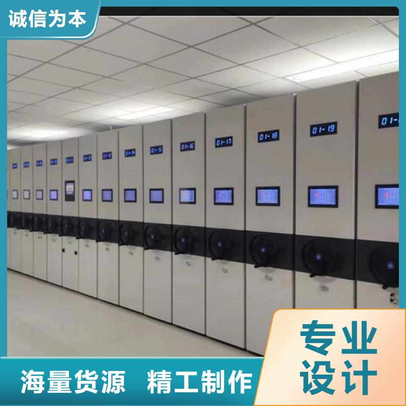 手摇密集架质量保证