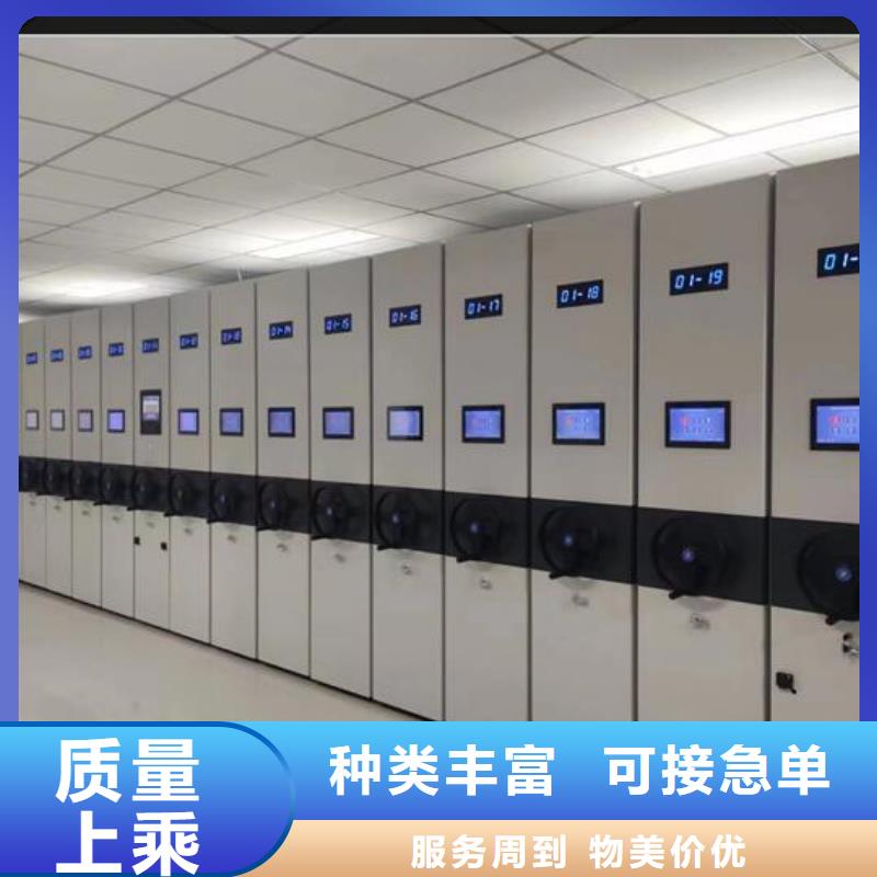 电动密集架厂家