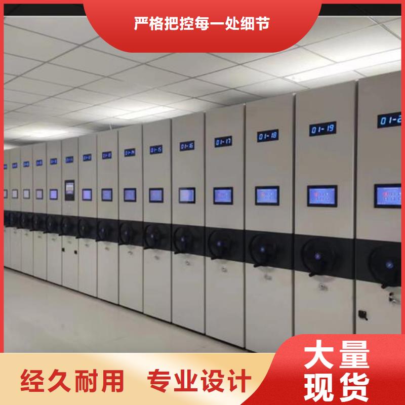 人事密集档案柜价格【鑫武】
