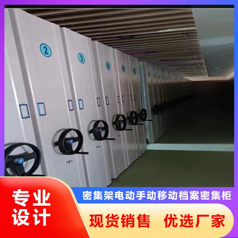 密集架价格